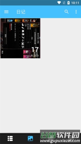 Day One图片4