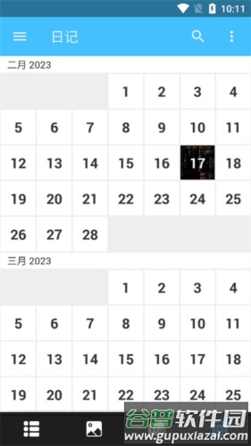 Day One图片5