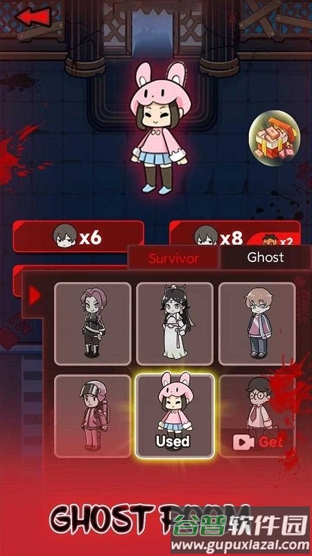 鬼屋闹鬼宿舍游戏截图4