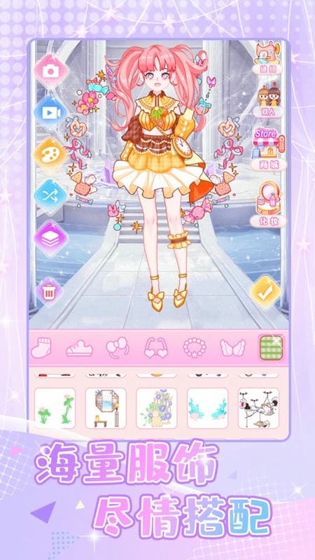 少女星计划最新版截图1