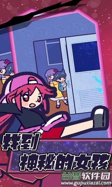 鬼屋逃脱卡通版截图2