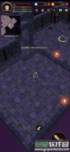 探索者2游戏截图3