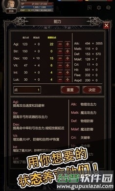 探索者2手机版截图1