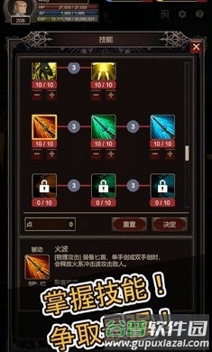 探索者2手机版截图2