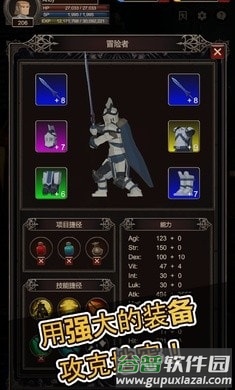 探索者2手机版截图3