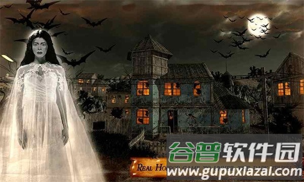 鬼屋逃生2游戏截图2