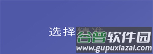 伴侣指数app软件特色