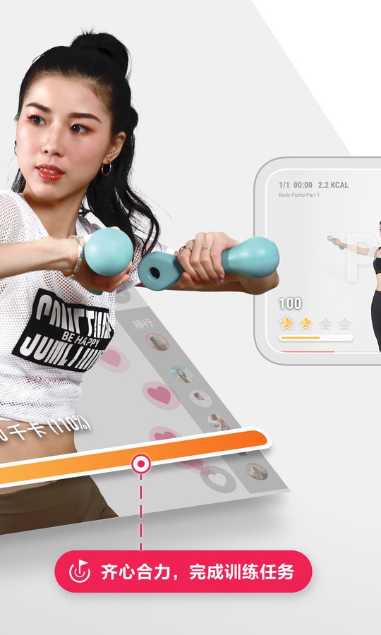 moveit手机版截图1