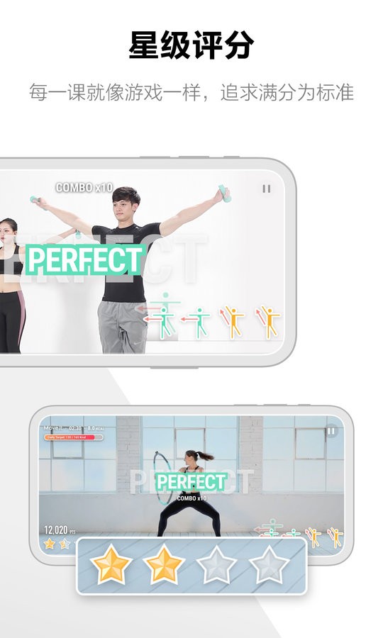 moveit手机版截图2
