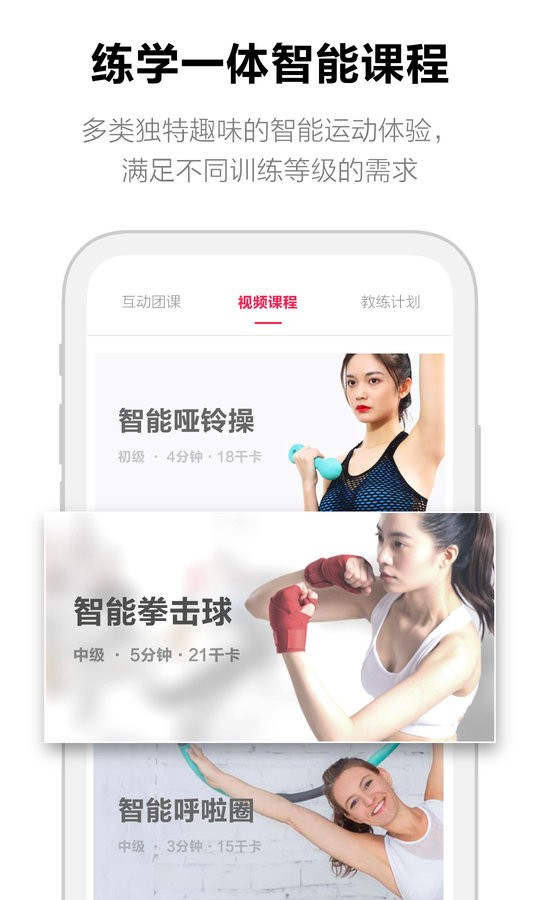 moveit手机版截图4