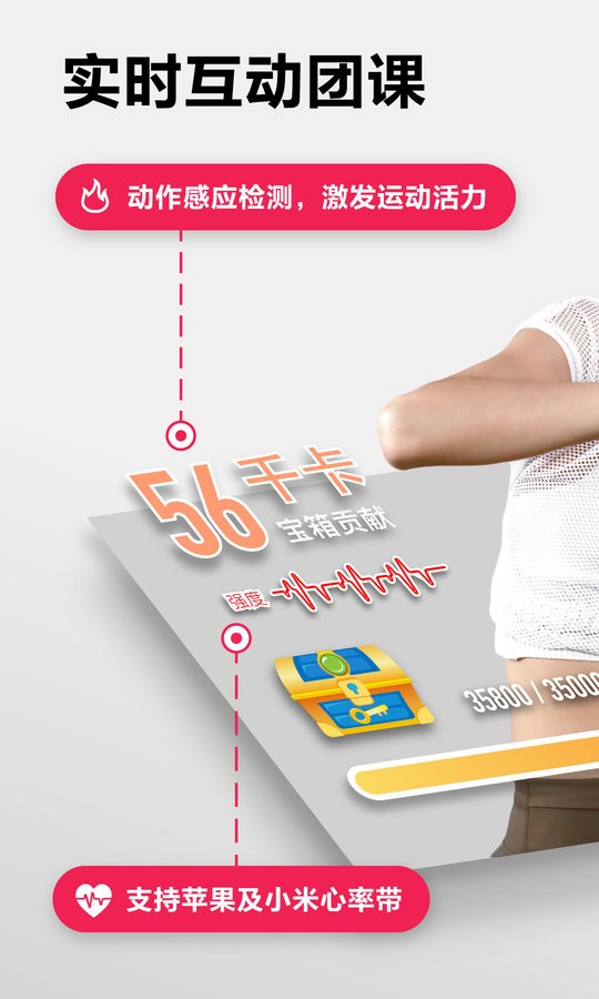 moveit手机版截图5