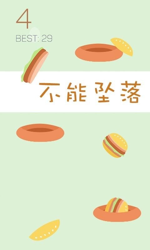 蛋蛋特工队游戏下载安装