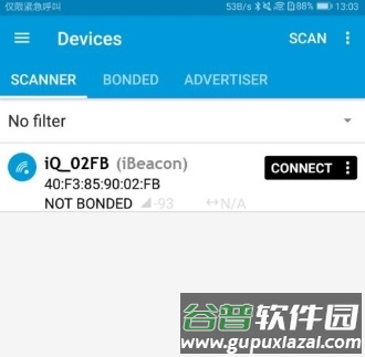 Nrf Connect For Mobile汉化版3