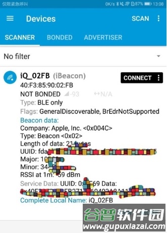 Nrf Connect For Mobile汉化版4