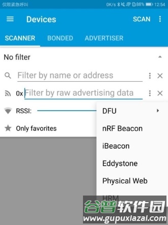 Nrf Connect For Mobile汉化版6