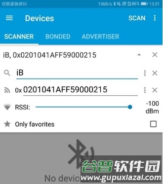 Nrf Connect For Mobile汉化版7