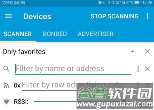 Nrf Connect For Mobile汉化版82