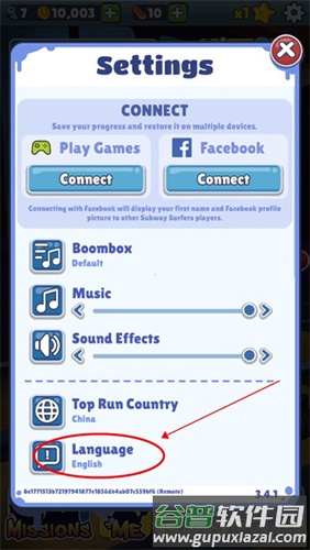 地铁跑酷国际服全皮肤全滑板版怎么设置中文2