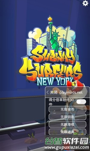 地铁跑酷国际服全皮肤全滑板版截图1