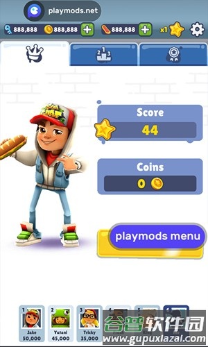 地铁跑酷国际服全皮肤全滑板版截图3