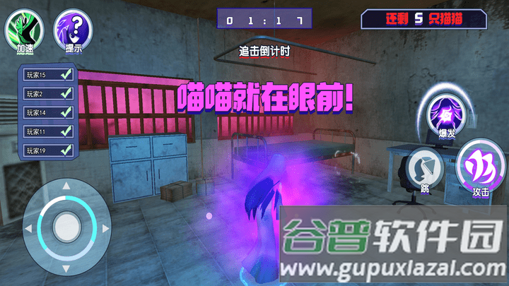 鬼屋恐怖故事游戏截图3