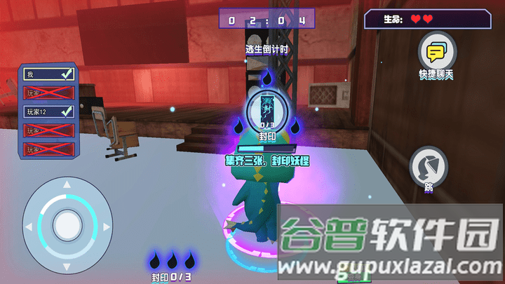 鬼屋恐怖故事游戏截图4