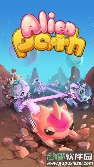 异星之路游戏截图1