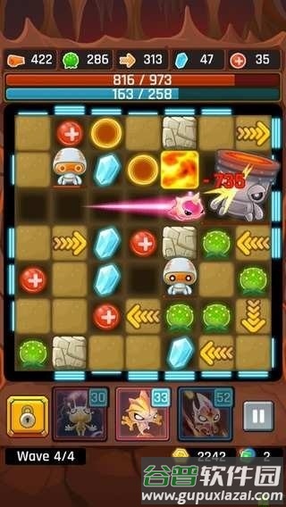 异星之路游戏截图2