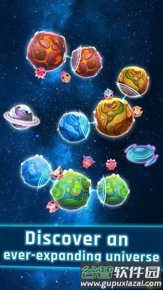 异星之路游戏截图3