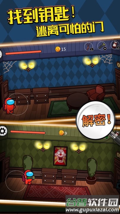 鬼域迷墓游戏官方版截图2