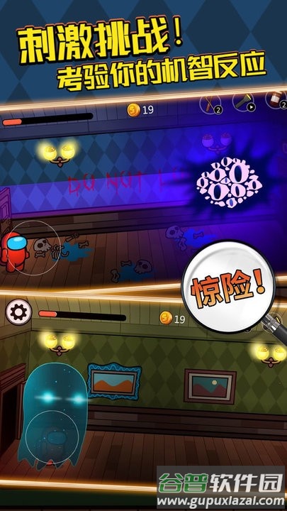 鬼域迷墓游戏官方版截图3