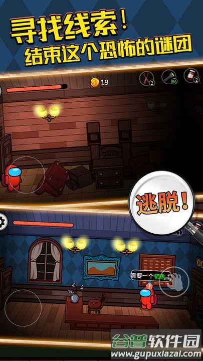 鬼域迷墓游戏官方版截图4