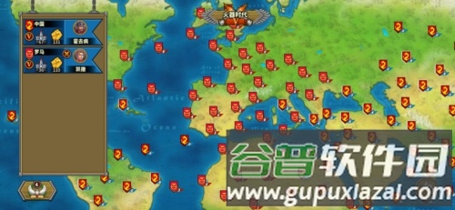 欧陆战争5帝国游戏截图1