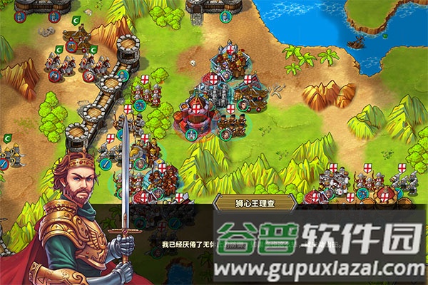 欧陆战争5帝国游戏截图2