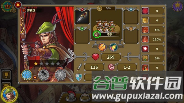 欧陆战争5帝国游戏截图7