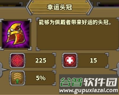 欧陆战争5帝国游戏截图9