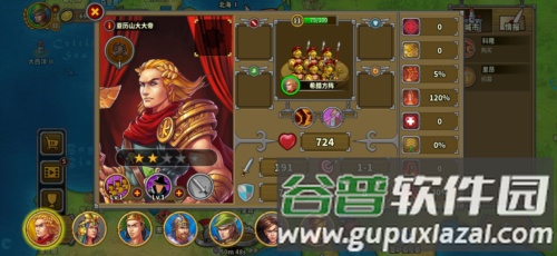 欧陆战争5帝国游戏截图11