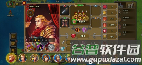 欧陆战争5帝国游戏截图12