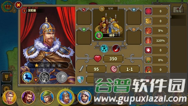 欧陆战争5帝国游戏截图18