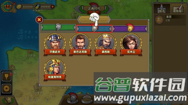 欧陆战争5帝国游戏截图19