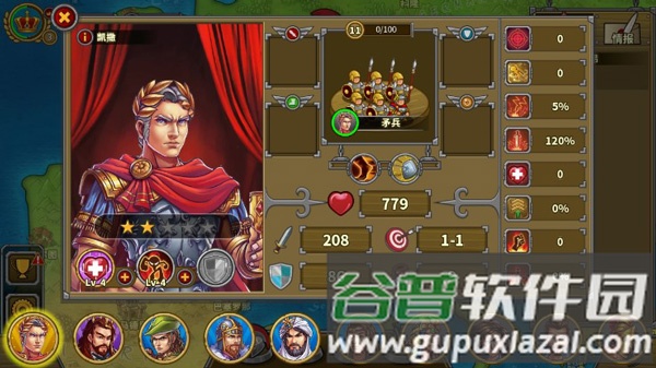 欧陆战争5帝国游戏截图20