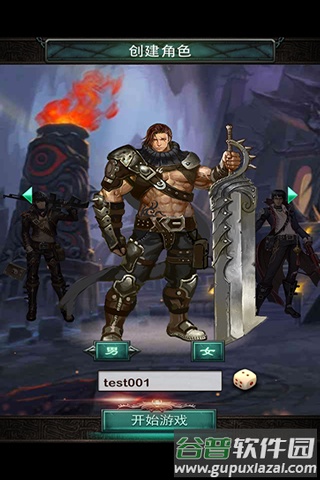 鬼吹灯昆仑神宫手游截图1