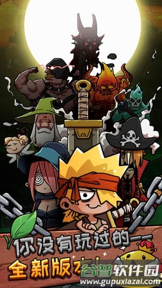 皮皮大冒险游戏截图1