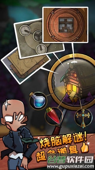 皮皮大冒险游戏截图2