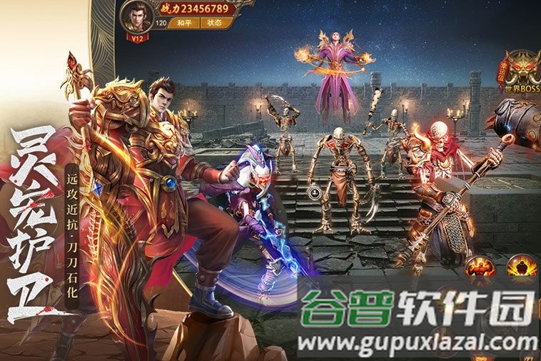 鬼匠楚汉战神手游截图2