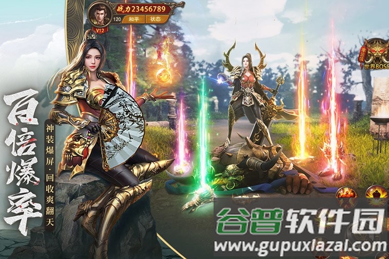 鬼匠楚汉战神手游截图3