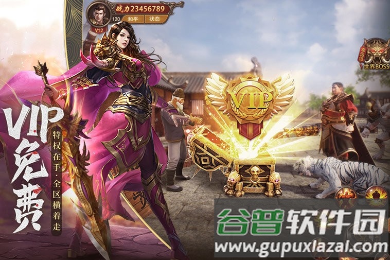 鬼匠楚汉战神手游截图4