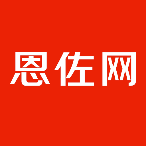恩佐网官方版v1.3.7
