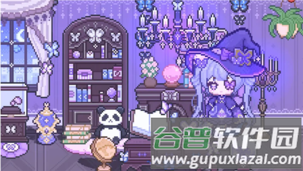 我的可爱村截图5