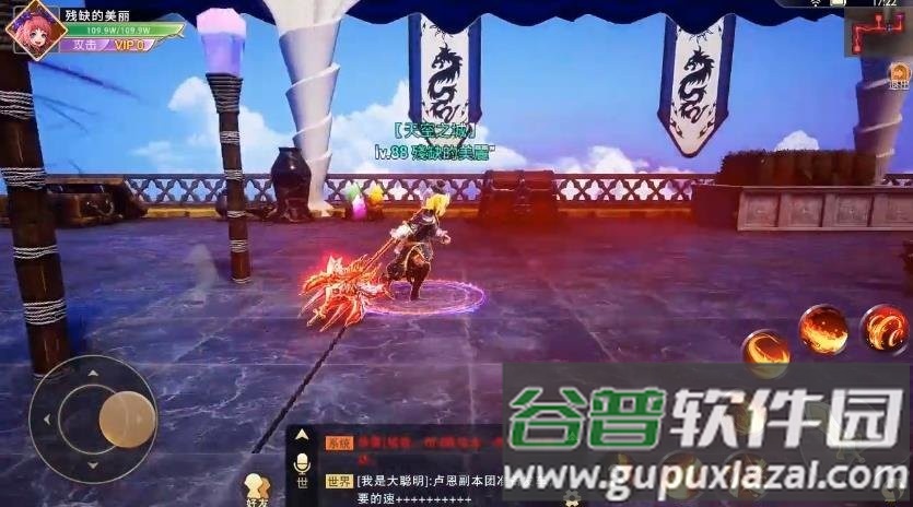 鬼剑破灭者游戏截图2